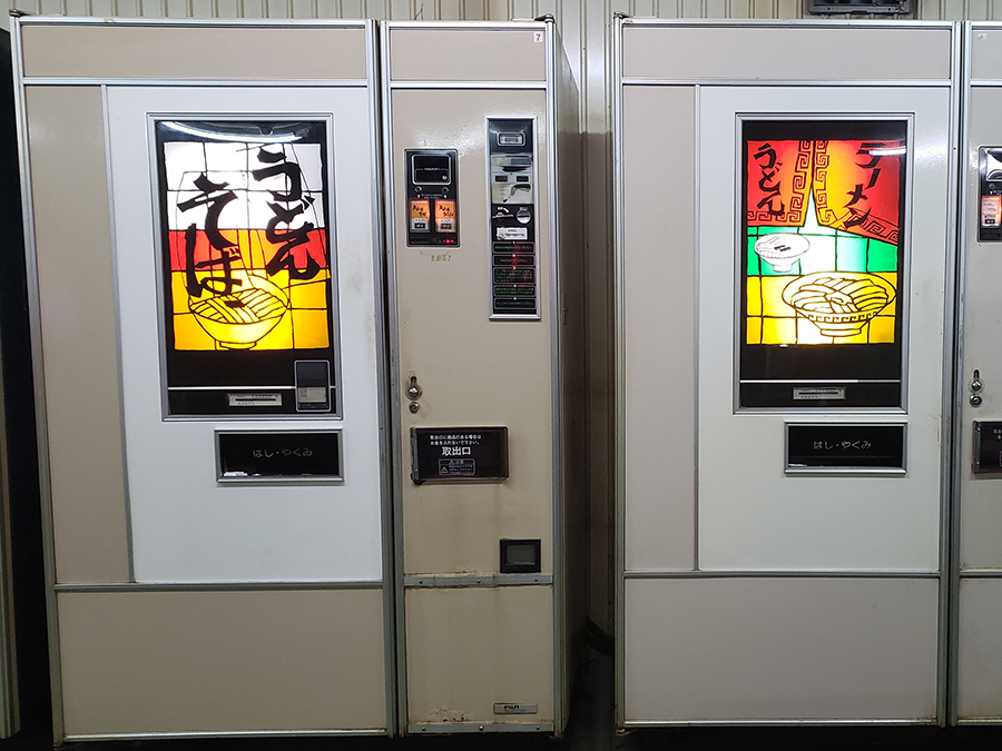 オレンジハット藪塚店の店内に並ぶレトロ自販機