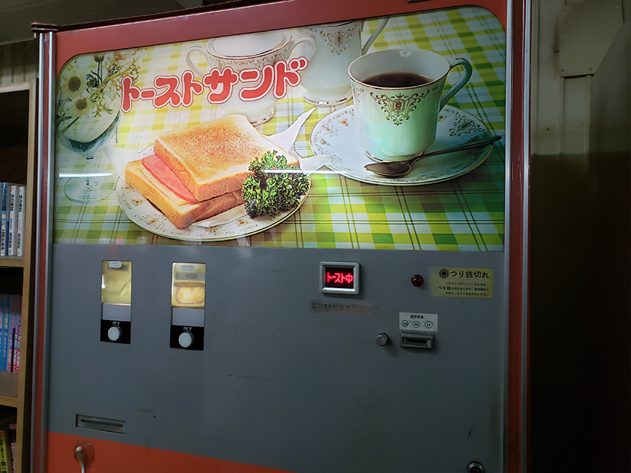 オレンジハット藪塚店の店内に並ぶレトロなトーストの自販機