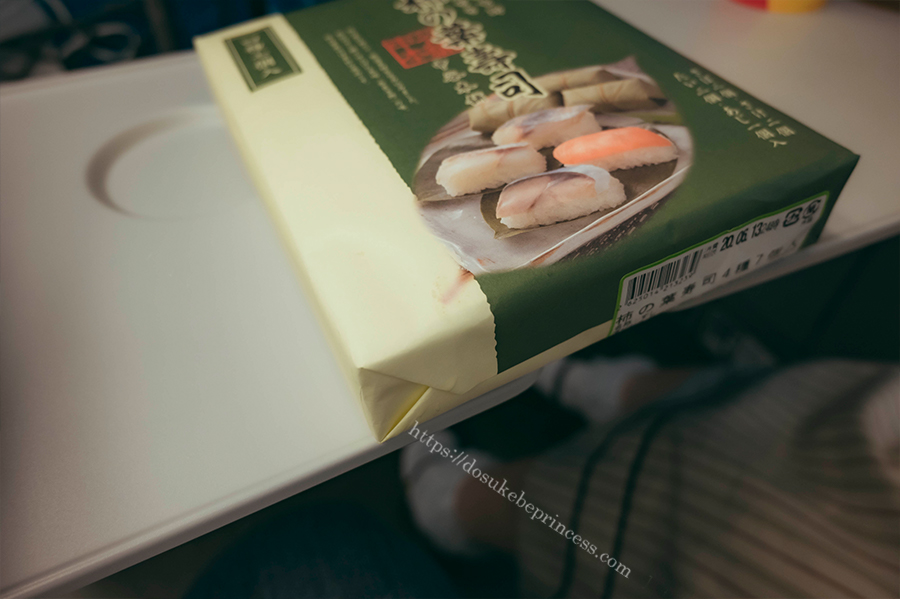新幹線の中で駅弁を食べる