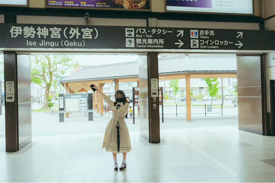 伊勢市駅から伊勢神宮外宮に向かう