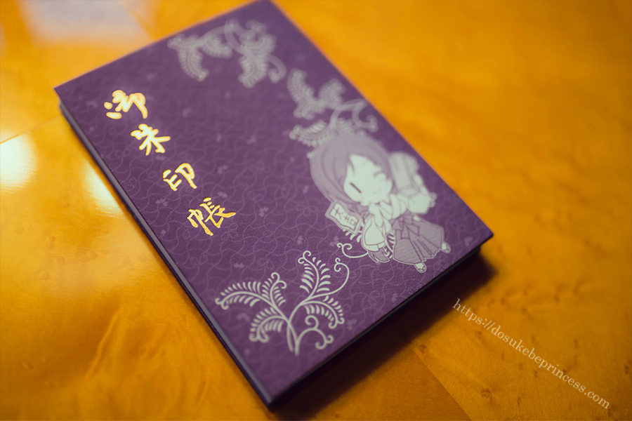 ラブライブ！の御朱印帳