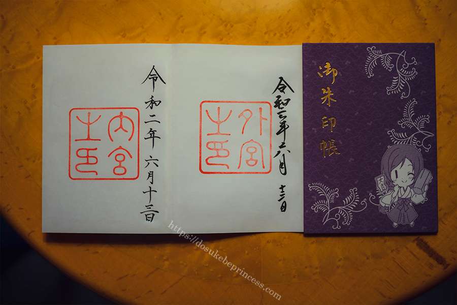 ラブライブ！の御朱印帳に押された伊勢神宮の御朱印