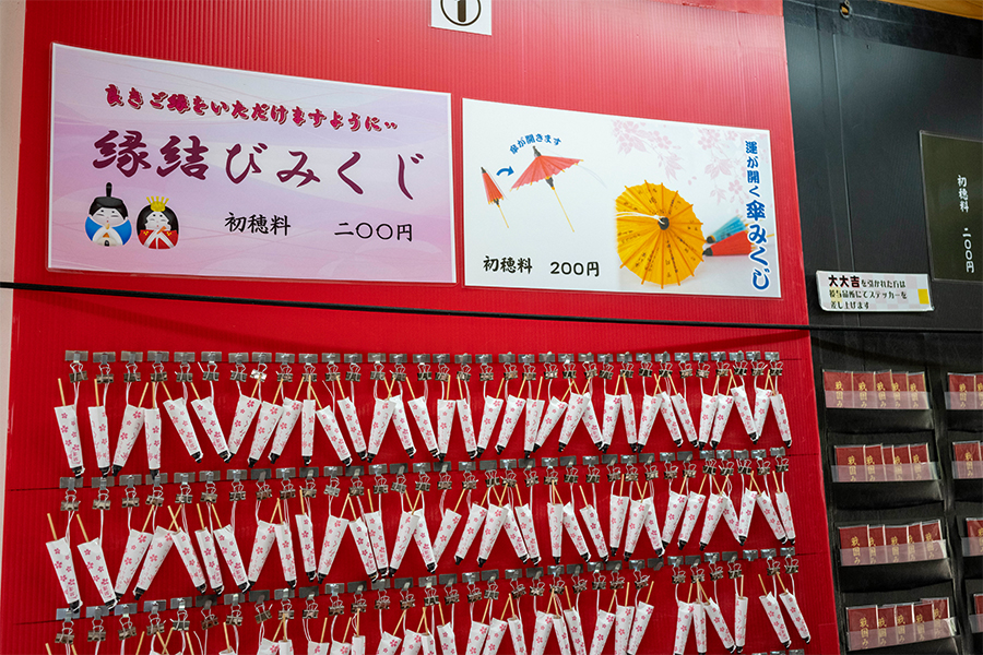 上田城真田神社のおみくじコーナー