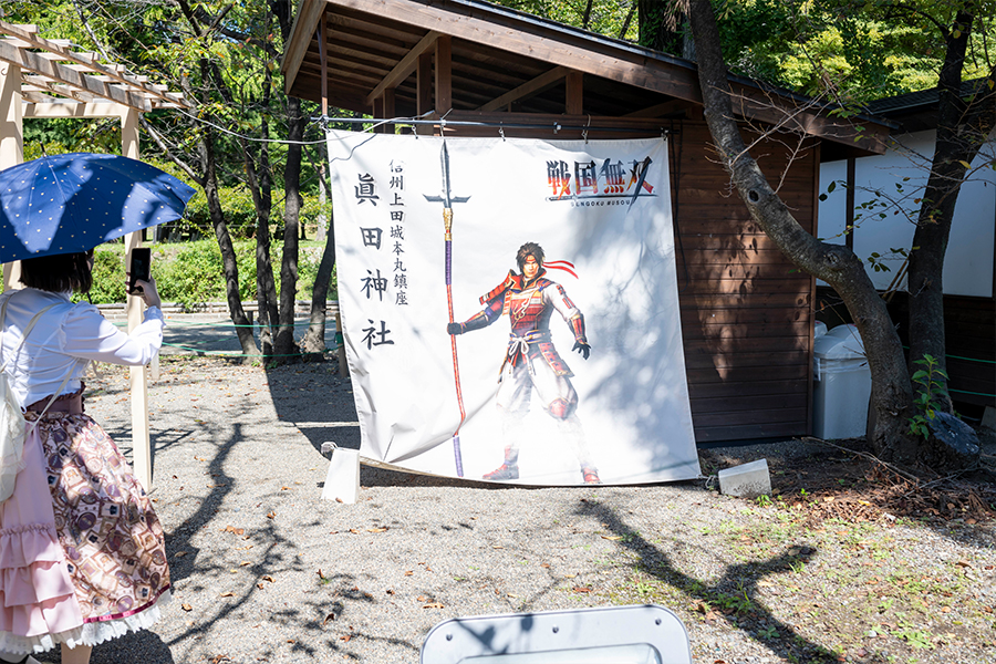 戦国無双ののぼり