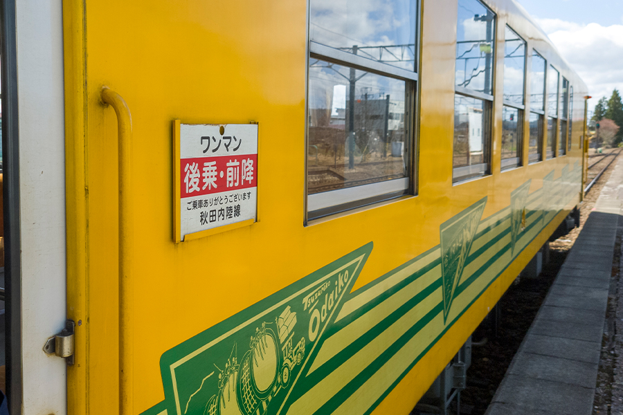 秋田内陸縦貫鉄道の車両