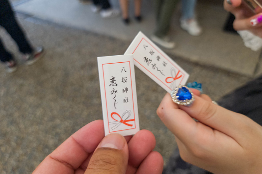 京都八坂神社のおみくじ