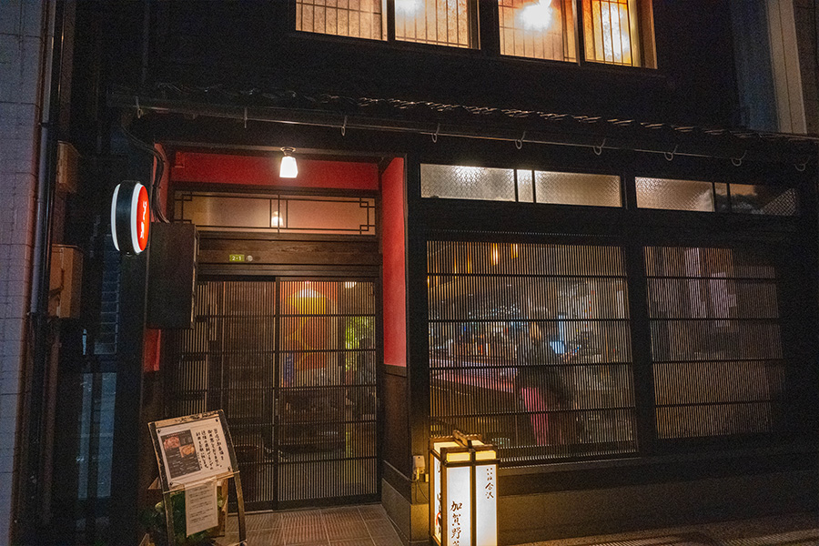 はち丸 金沢駅前店の外観