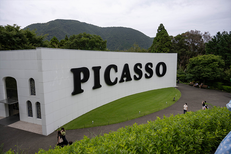 箱根彫刻の森美術館のピカソ館