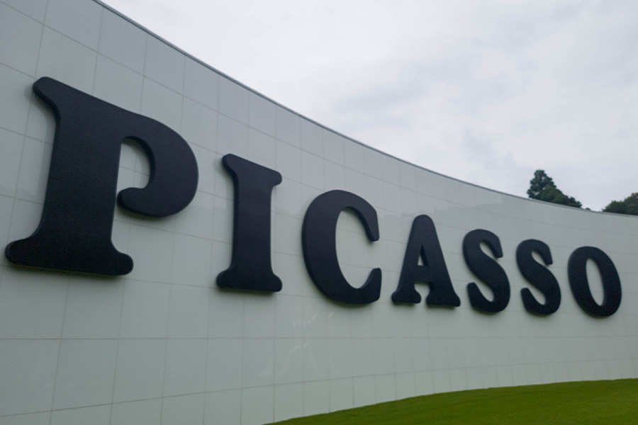 箱根彫刻の森美術館のピカソ館